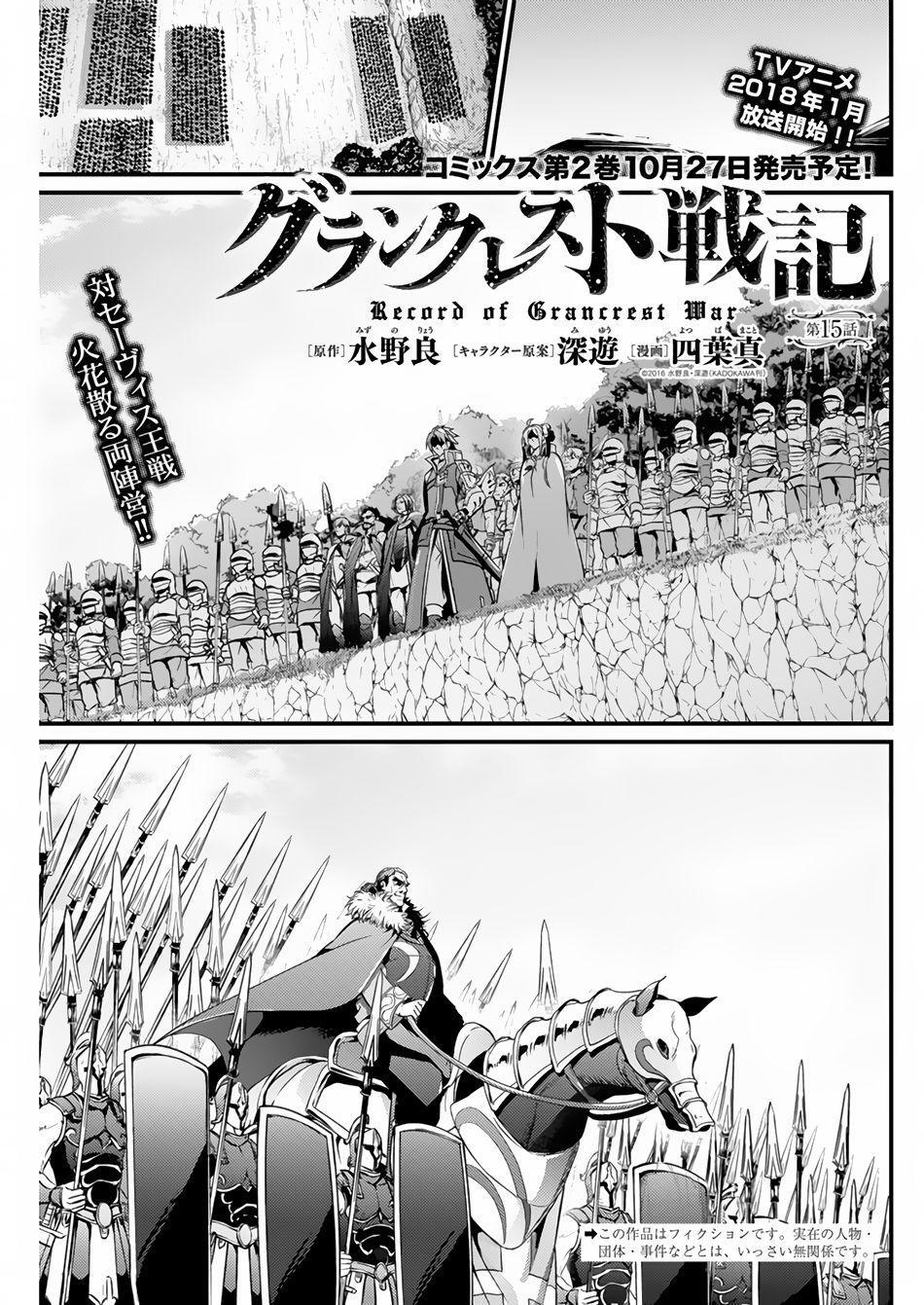 Capitulo 15 page 2