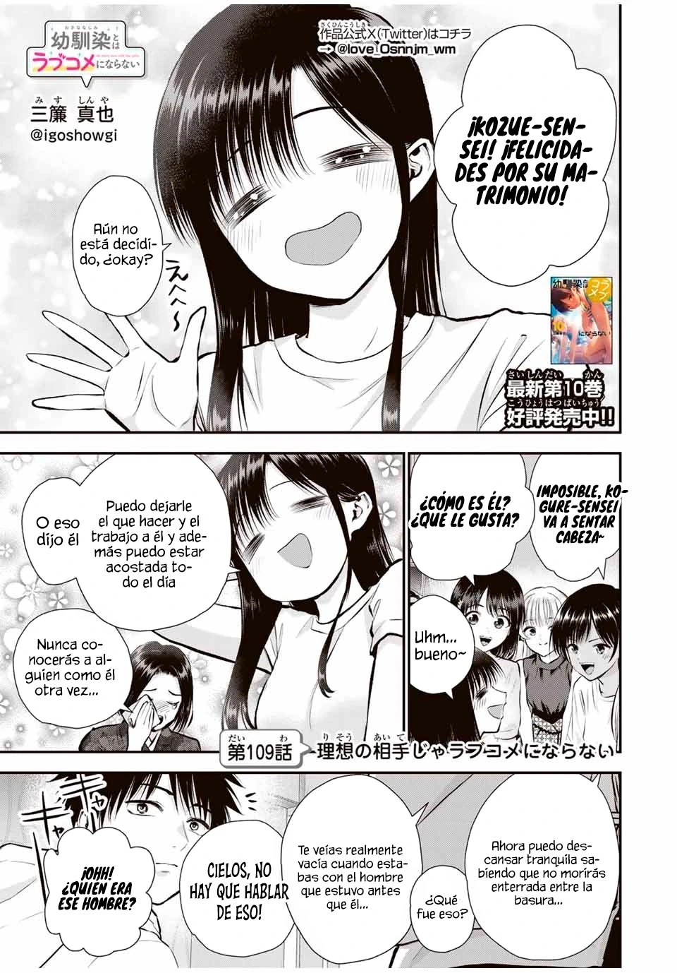 Capitulo 109 page 3